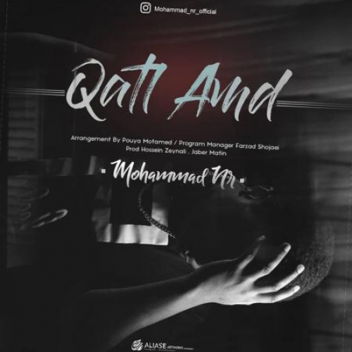 دانلود آهنگ محمد ان آر به نام قتل عمد