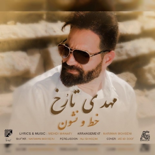 دانلود آهنگ مهدی تارخ به نام خط و نشون