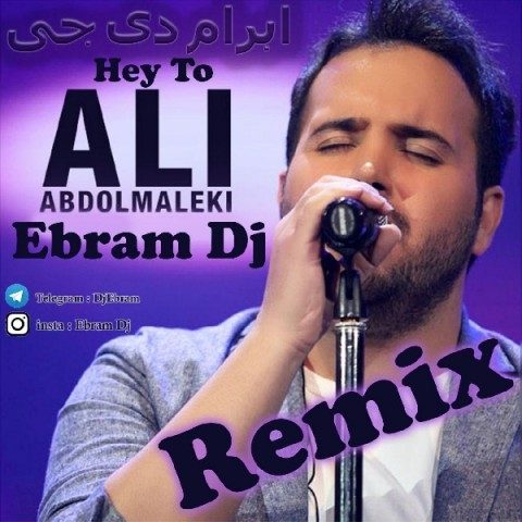 دانلود آهنگ دیجی ابرام به نام هی تو