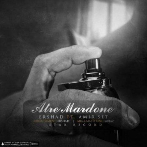 دانلود آهنگ ارشاد به نام عطر مردونه
