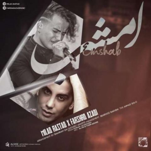 دانلود آهنگ میلاد راستاد به نام امشب