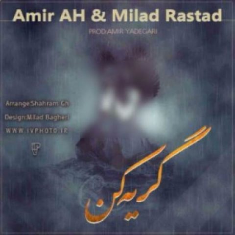 دانلود آهنگ میلاد راستاد به نام گریه کن