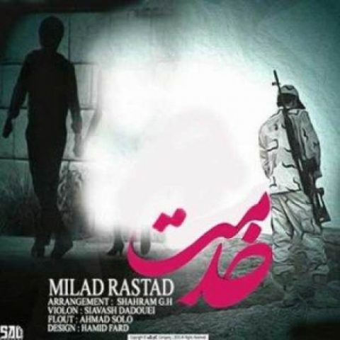 دانلود آهنگ میلاد راستاد به نام خدمت