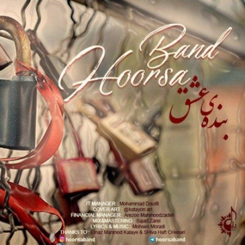 دانلود آهنگ هورسا بند به نام بنده عشق