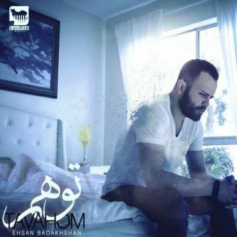 دانلود آهنگ احسان بدخشان به نام توهم