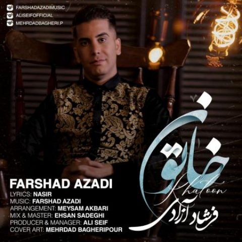 دانلود آهنگ فرشاد آزادی به نام خاتون