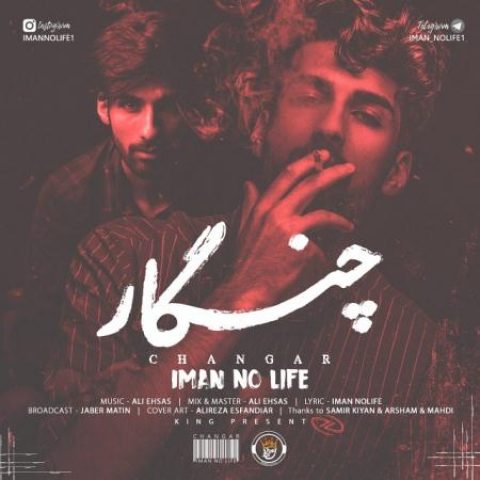 دانلود آهنگ ایمان نولایف به نام چنگار