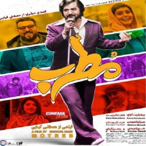 دانلود آهنگ پرویز پرستویی به نام این صدای منه