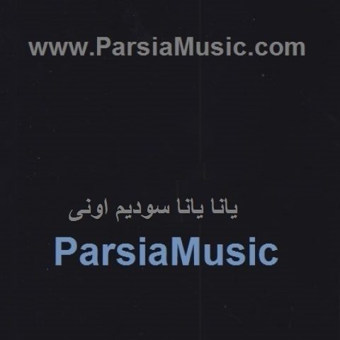 دانلود آهنگ ترکی به نام یانا یانا سودیم اونی