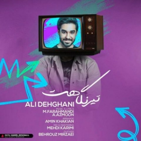 دانلود آهنگ علی دهقانی به نام تیرنگاهت