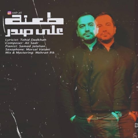 دانلود آهنگ علی صدر به نام طعنه