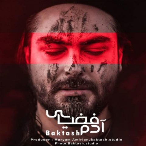 دانلود آهنگ بکتاش به نام آدم فضایی