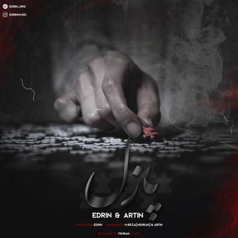 دانلود آهنگ ادرین و آرتین به نام پازل