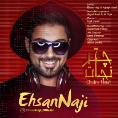 دانلود آهنگ احسان ناجی به نام چتر نجات