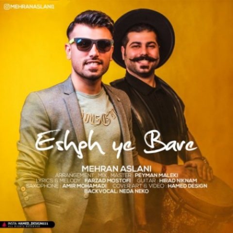 دانلود آهنگ مهران اصلانی به نام عشق یه باره