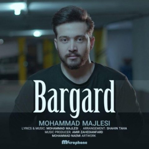 دانلود آهنگ جدید محمد مجلسی به نام برگرد