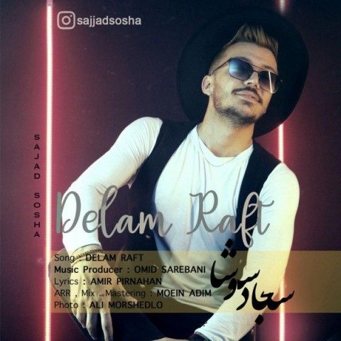 دانلود آهنگ سجاد سوشا دلم رفت