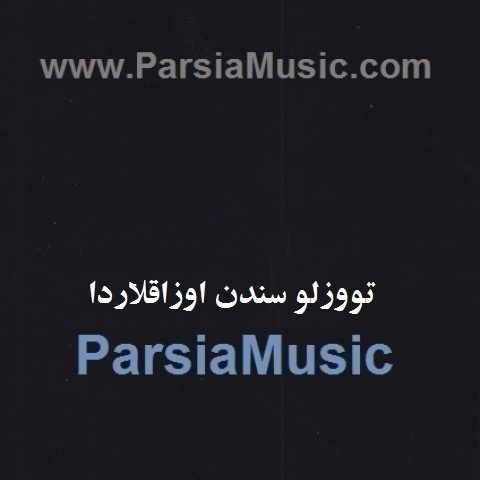 دانلود آهنگ ترکی سندن اوزاقلاردا