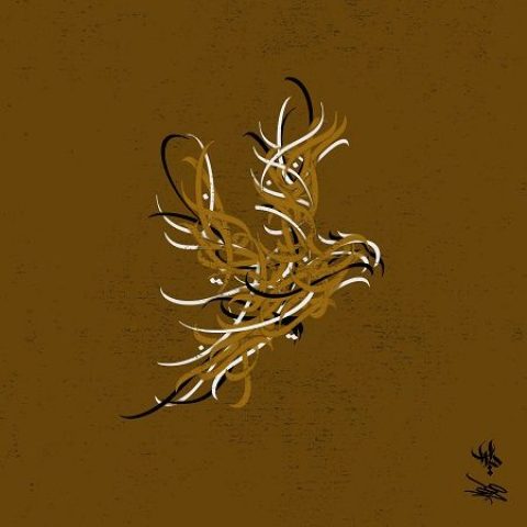 دانلود آهنگ یارا دور افتاده