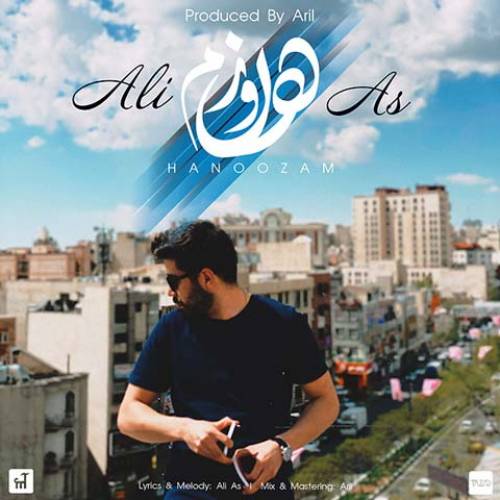 آهنگ علی آس هنوزم