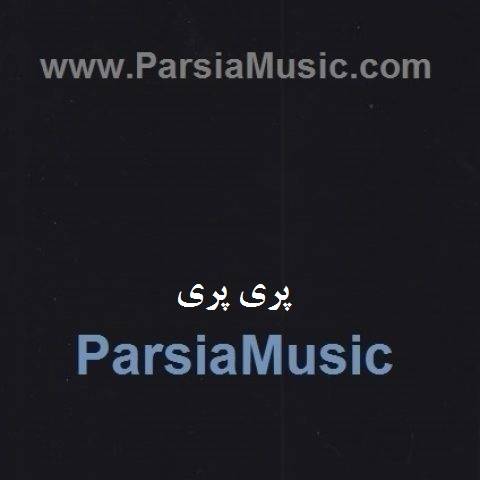 دانلود آهنگ مهرزاد نوازنده پری پری