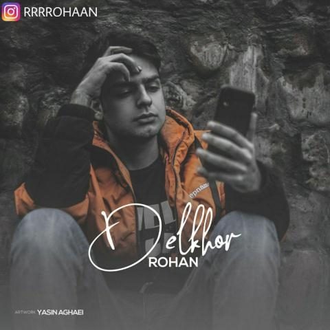 دانلود آهنگ روهان دلخور