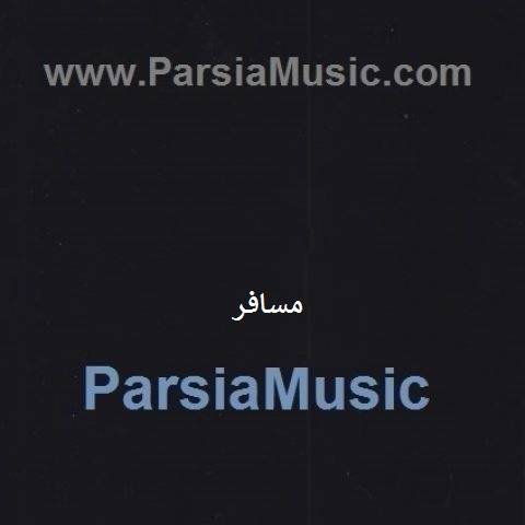 آریانا سعید مسافر
