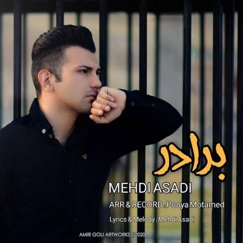 دانلود آهنگ مهدی اسدی برادر