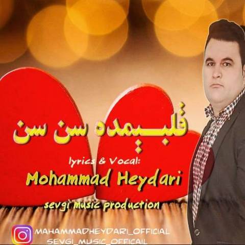 محمد حیدری قلبیمده سن سن