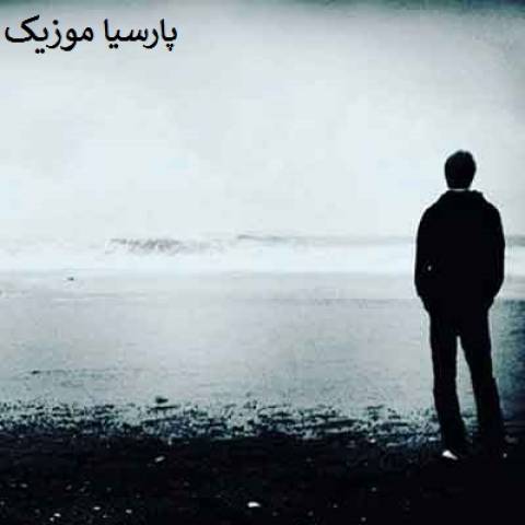 دانلود آهنگ سجاد رزمجو غم