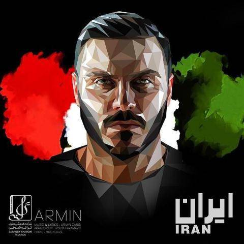 آرمین ۲AFM ایران