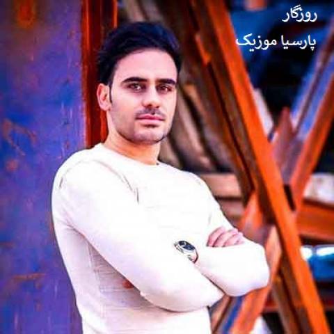 داوود یونسی روزگار