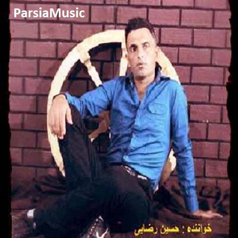 حسین رضایی زلفای خم خم تو
