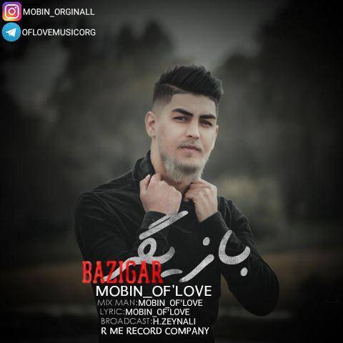 دانلود آهنگ مبین آف لاو به نام بازیگر