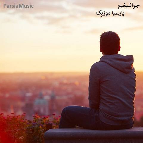 مراد آغداملی جوانلیغیم