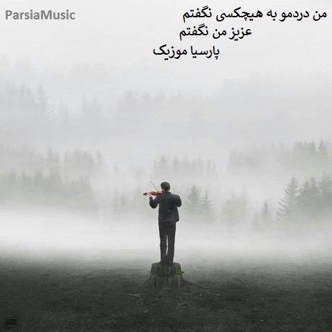 ناصر یعقوبی انتظار