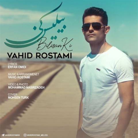 دانلود آهنگ وحید رستمی بیلیسن کی