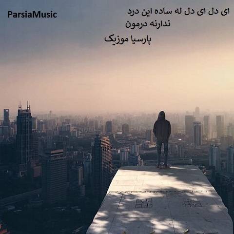 علی حمیدی ساده