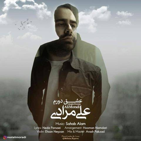 علی مرادی عشق دورم