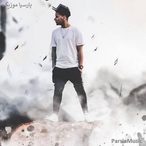 آهنگ دیس لاو