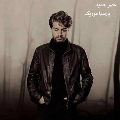 محمد شیخ الاسلامی راد عصر جدید