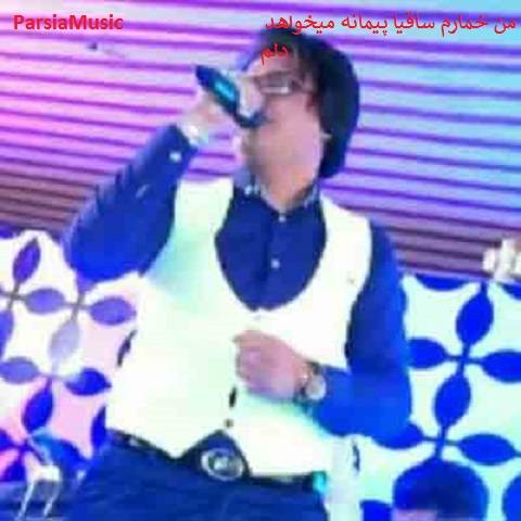 مرتضی جوان من خمارم