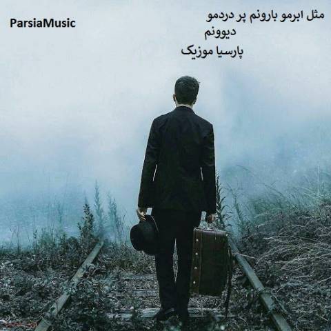 سجاد تقوی دل شکسته