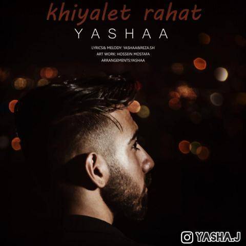 یاشا خیالت راحت
