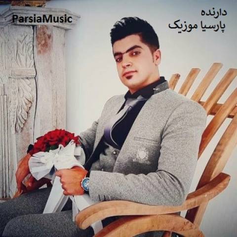 دانلود آهنگ علی عزیزپور به نام دارنده