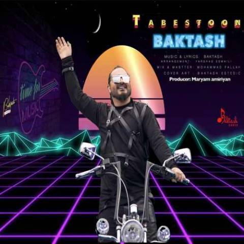 بکتاش تابستون