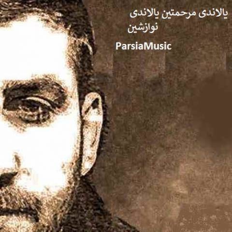 آهنگ ترکی غمگین یالاندی مرحمتین یالاندی نوازشین