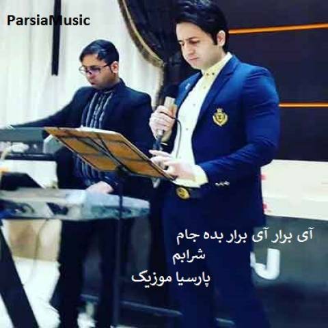 مرتضی جوان آی برار