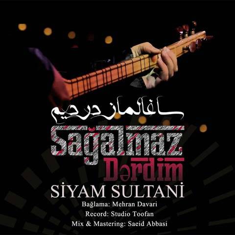 سیام سلطانی ساغالماز دردیم