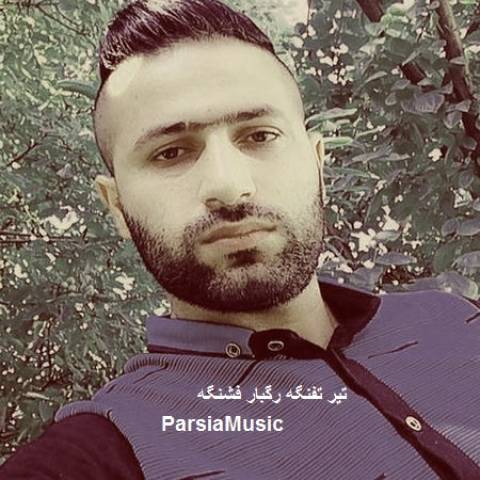 وحید مرادی رگبار
